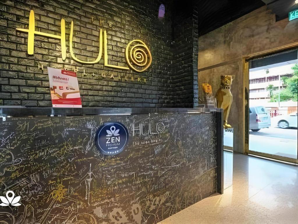 เดอะ ฮูโล โฮเต็ล แอนด์ แกลเลอรี Hotel กัวลาลัมเปอร์ ภายนอก รูปภาพ